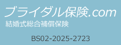 SBIbridalhoken